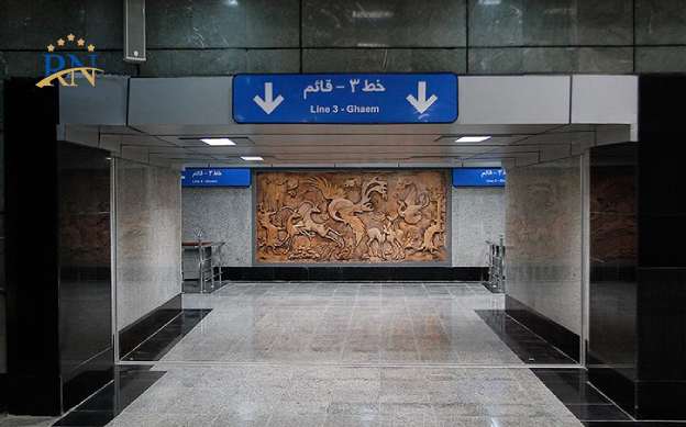 خط سه مترو تهران